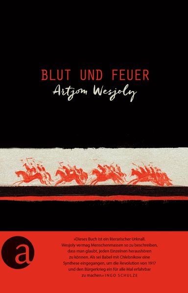 Cover: Blut und Feuer