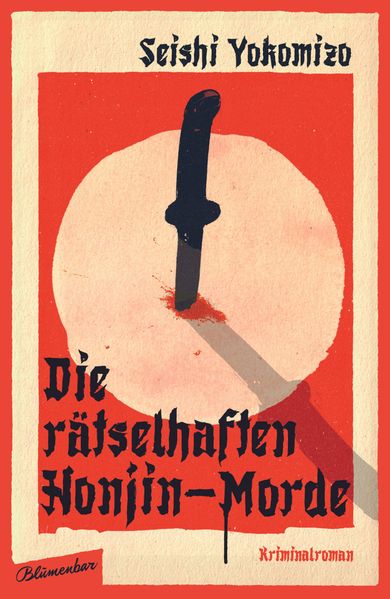Cover: Die rätselhaften Honjin-Morde