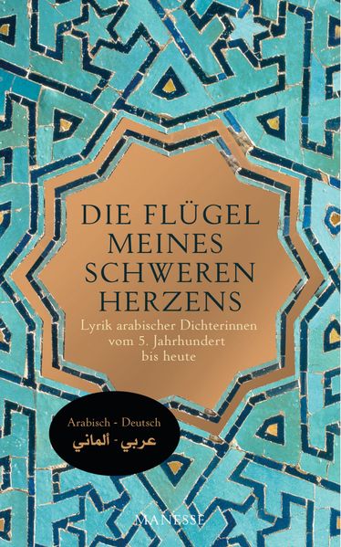 Cover: Die Flügel meines schweren Herzens