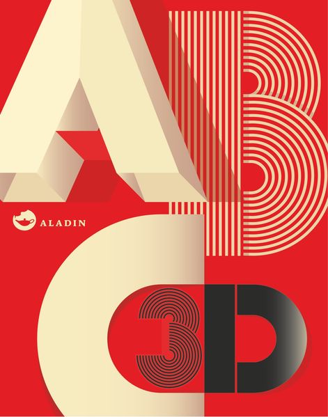 Cover: ABC 3 D
