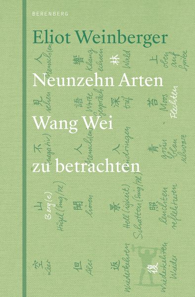 Cover: 19 Arten Wang Wei zu betrachten