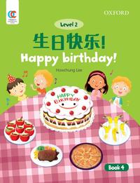 Oxford OEC Level 2 Student's Book 4: Happy brithday!