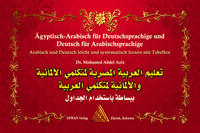 Ägyptisch-Arabisch für Deutschsprachige und Deutsch für Arabischsprachige