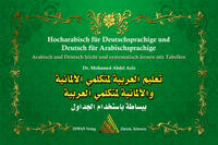 Hocharabisch für Deutschsprachige und Deutsch für Arabischsprachige