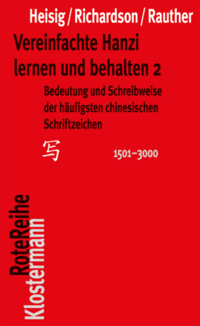 Vereinfachte Hanzi lernen und behalten 2