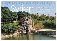 Syrien Kultur & Landschaft (Tischkalender 2027 DIN A5 quer), CALVENDO Monatskalender