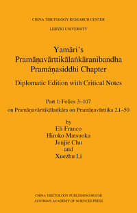 Yamāri’s Pramāṇavārttikālaṅkāranibandha