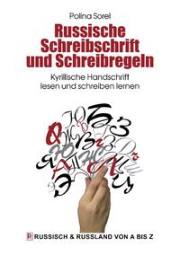 Russische Schreibschrift und Schreibregeln