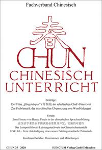 CHUN Chinesischunterricht