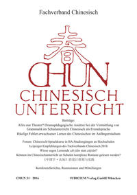 CHUN — Chinesisch-Unterricht