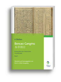 Bencao Gangmu 本草纲目