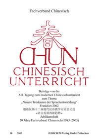 Chun. Chinesischunterricht