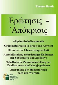 Erotesis - Apokrisis: Grammatikregeln in Frage und Antwort