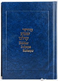 Siddur Schma Kolenu - Taschenausgabe