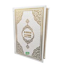 Der edle Koran, Quran - Arabisch-Deutsch, Frank Bubenheim, Weiß - Gold, Hochwertig