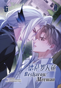 Desharow Merman - Band 6