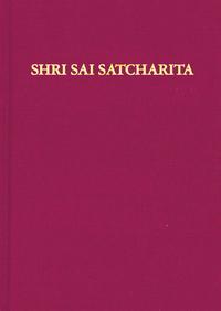 Shri Sai Satcharita