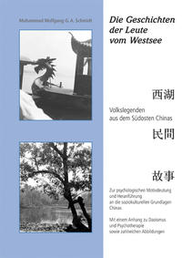 Die Geschichten der Leute vom Westsee