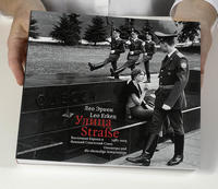 Straße - улица