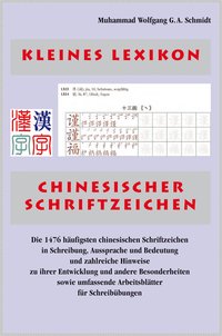 Kleines Lexikon chinesischer Schriftzeichen