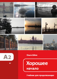 Ein guter Anfang, A2