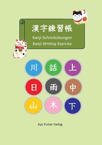 Kanji-Schreibübungen