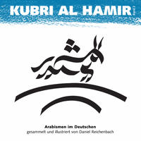 Kubri al Hamir