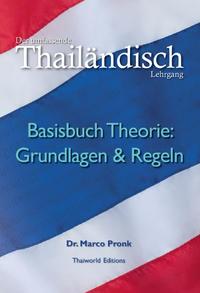 Der umfassende Thailändisch Lehrgang.