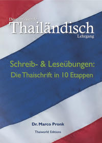 Der umfassende Thailändisch Lehrgang.