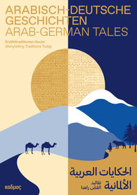 Arabisch-Deutsche Geschichten. Arab-German Tales. الحكايات العربية الألمانية