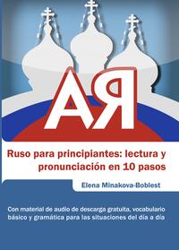 Ruso para principiantes: lectura y pronunciación en 10 pasos