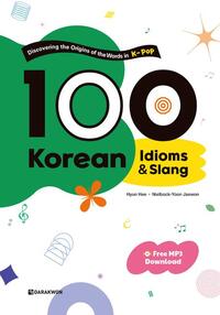 100 Korean Idioms & Slang