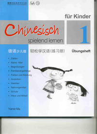 Chinesisch spielend lernen für Kinder, Übungsheft 1