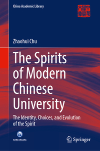 The Spirits of Modern Chinese University